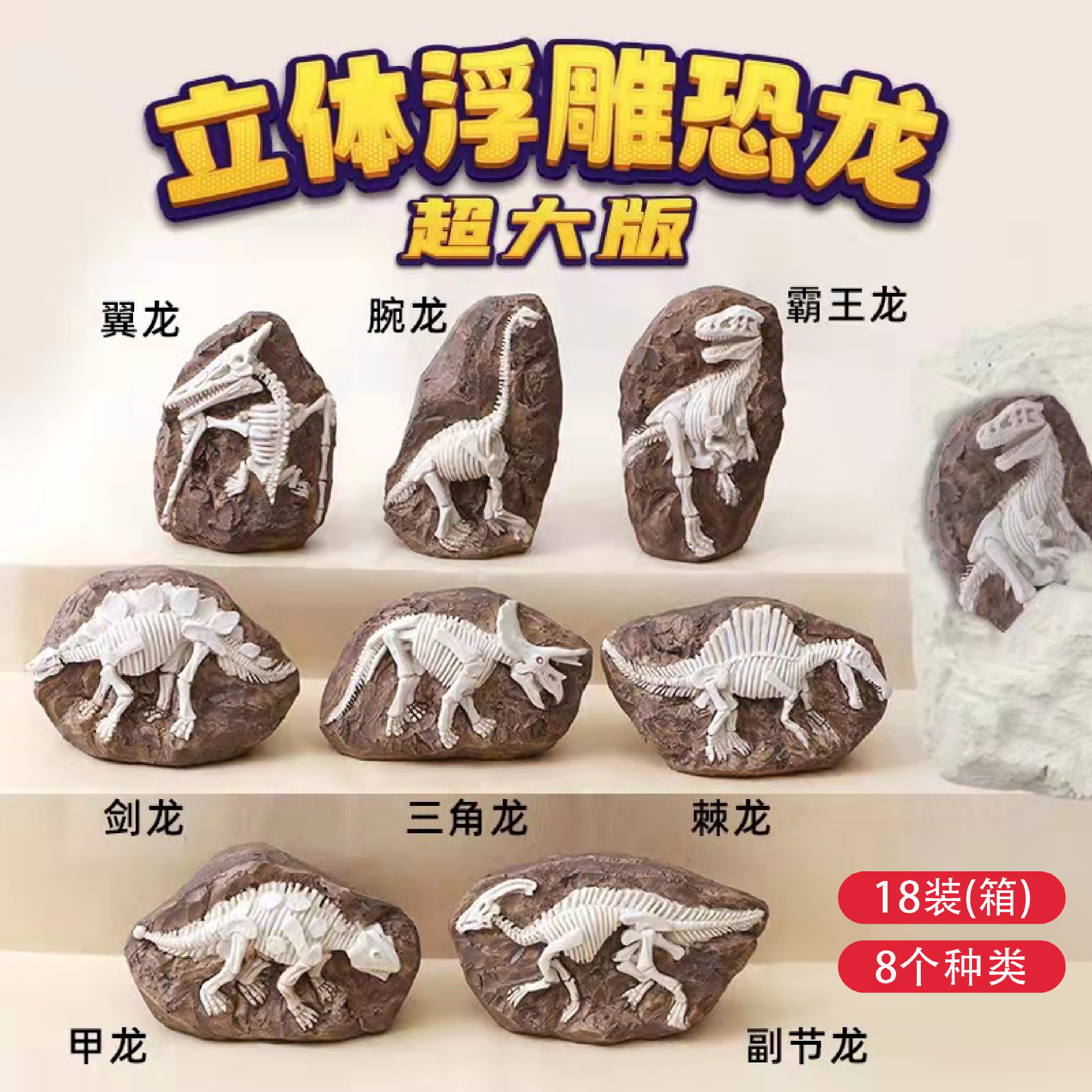 P115-18-Full 케이스 라이브 에디션 대형-공룡 구호 왕의 귀환