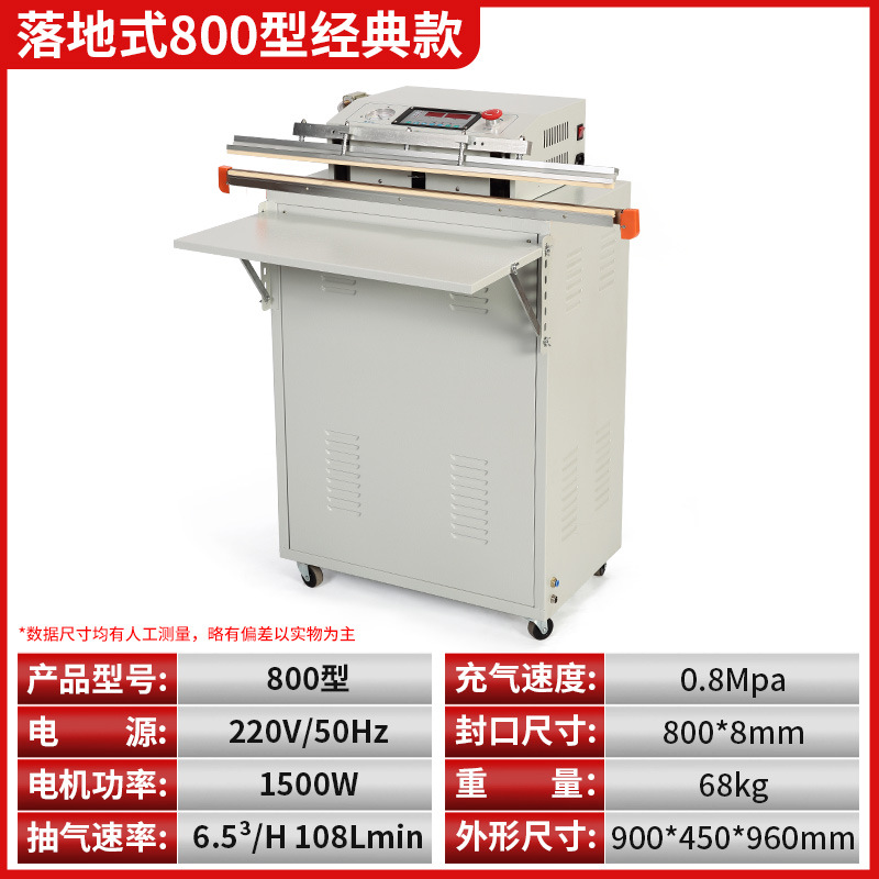 플로어 스탠딩형 800(클래식 모델) *최대 가방 입구 80cm