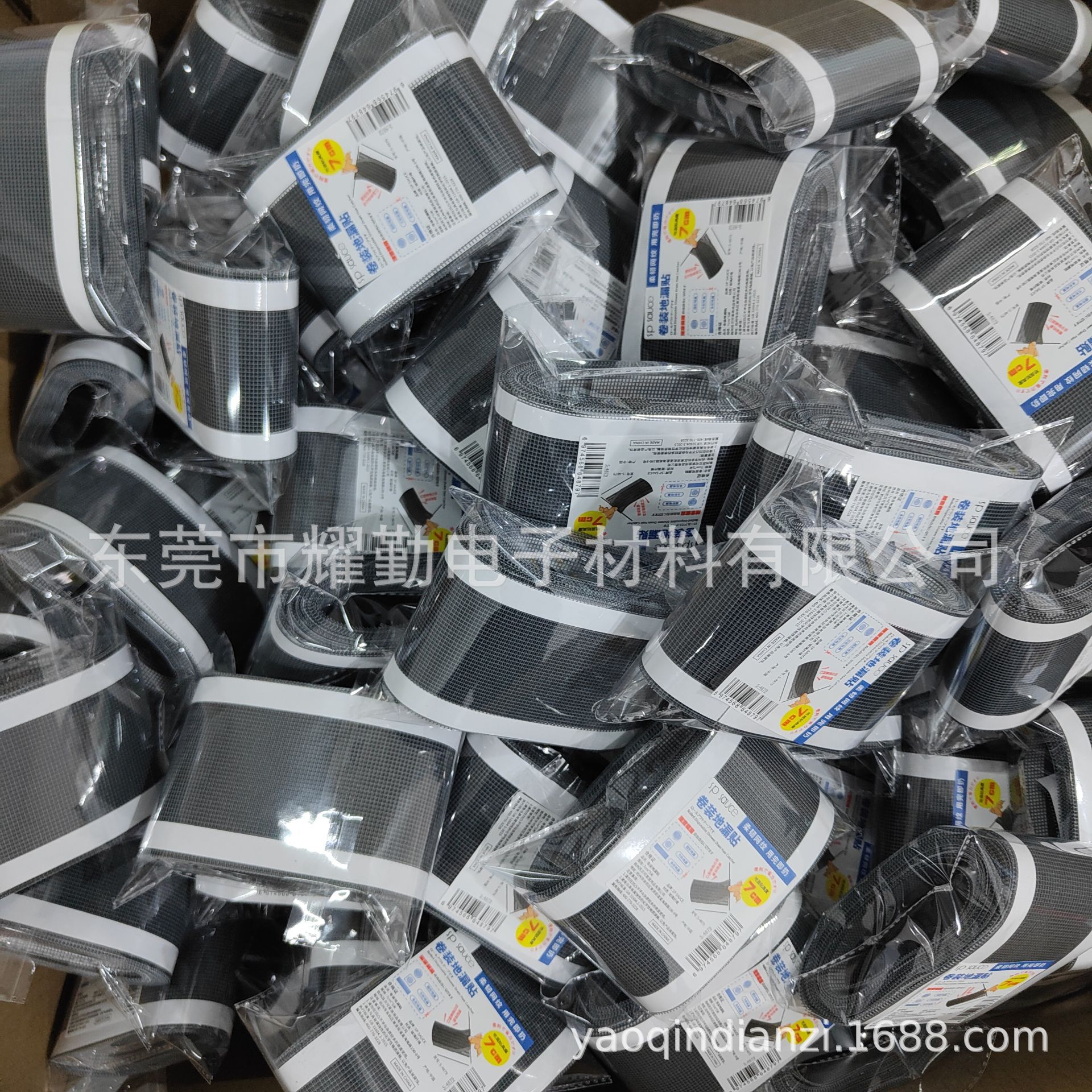 QQ图片20240305075251