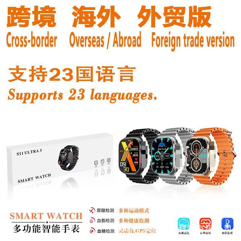 2026 Model S10Ultra Smart Watch Cross-Border Multi-Language Bluetooth Calling with Blood Pressure and Heart Rate Monitoring Factory Wholesale