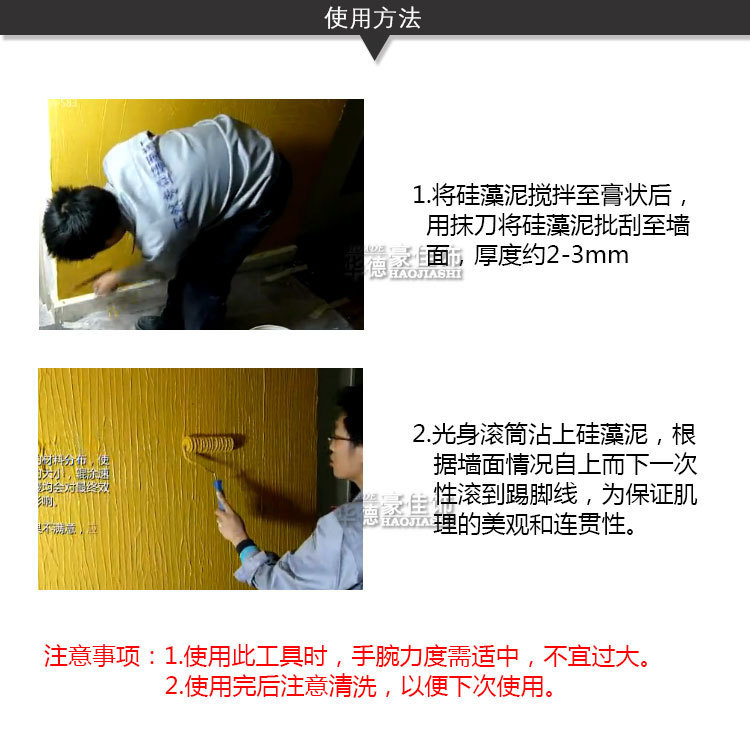 光身滚筒详情_03