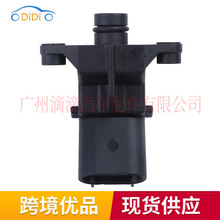 04896003AB适用于克来斯勒 铂锐汽车新型歧管 进气压力传感器