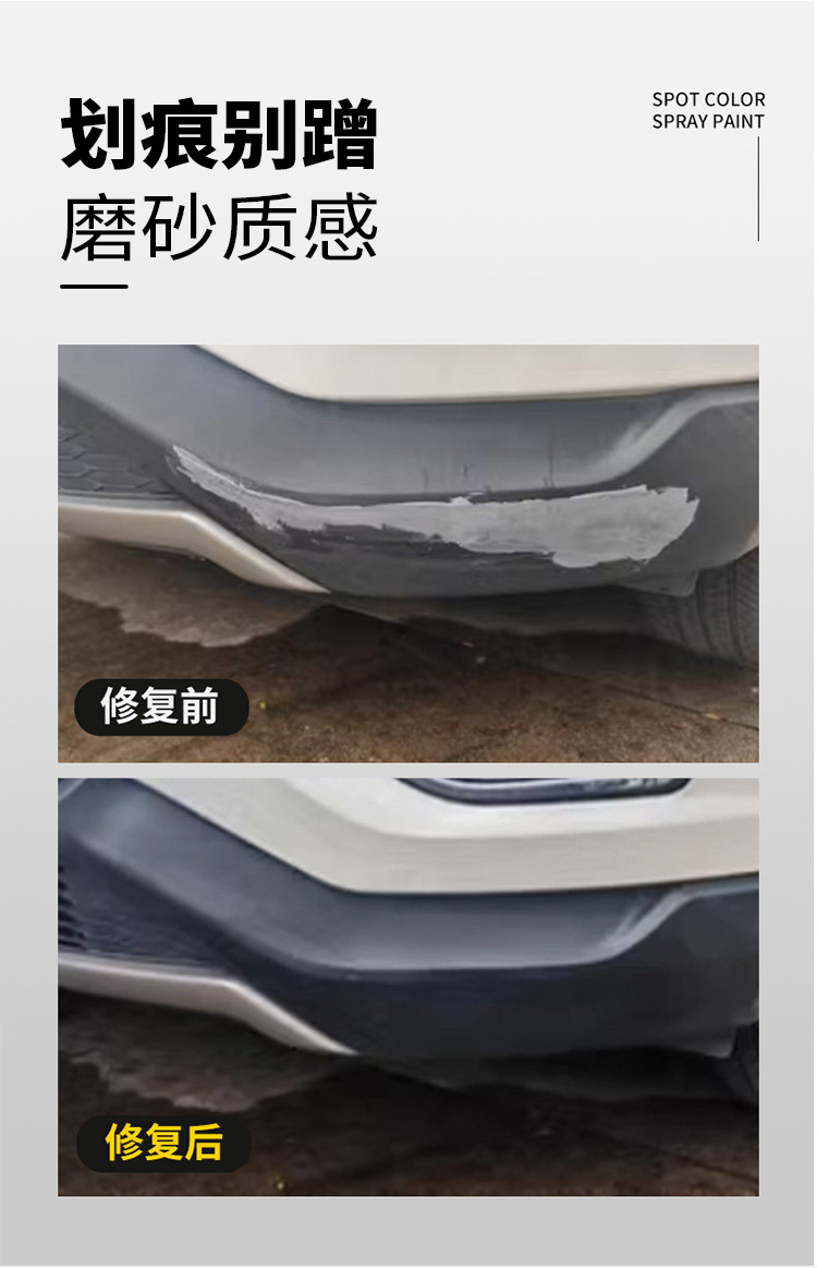 Car bumper plastic repair and touch-up paint, black restoration agent, special self-spray paint for wheel arch scratches, matte black