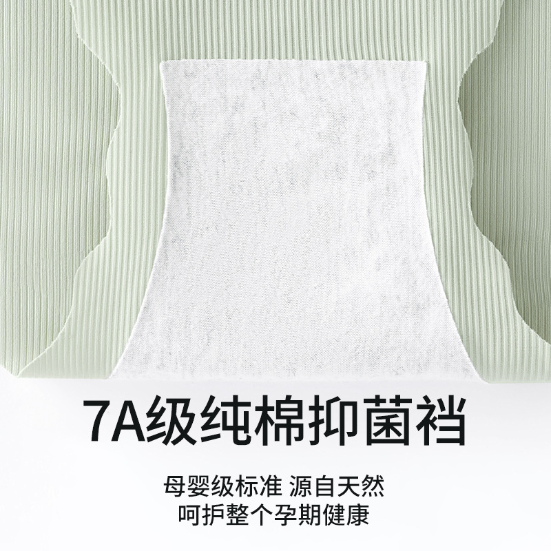 Ropa interior para mujeres embarazadas, especial para mujeres durante el embarazo, temprano, medio y tardío, cintura baja, abdomen, entrepierna de algodón puro, ropa interior de gran tamaño, refrescante