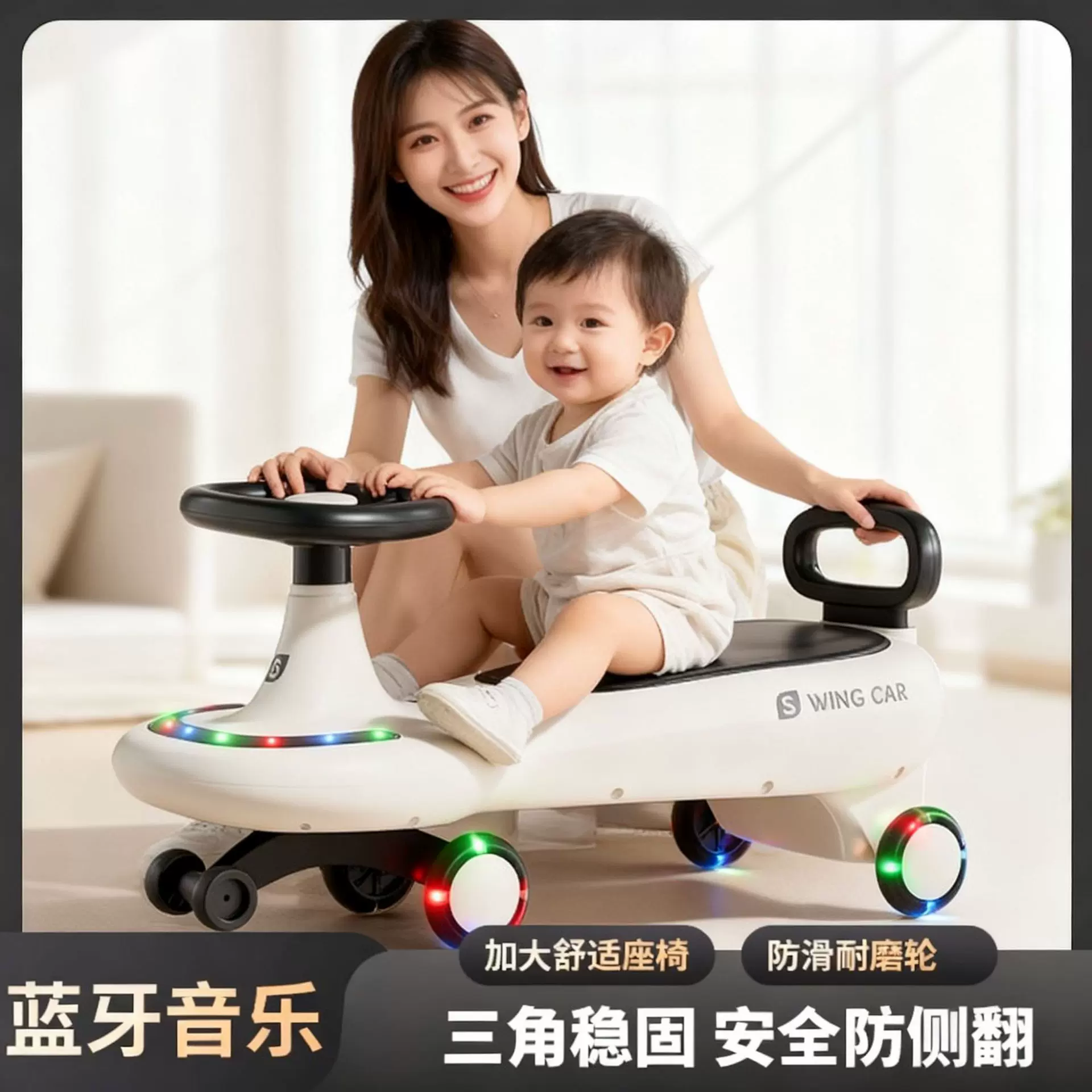 新款儿童扭扭车防侧翻静音闪光轮大人小孩均可使用男女宝宝溜溜车