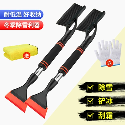 snow removal artifact car snow removal – Kempinq və səyahət - black-two-pack-cotton-handle-with-long-handle-remove-frost-sweep-snow-and-snow-free-towel-and-gloves