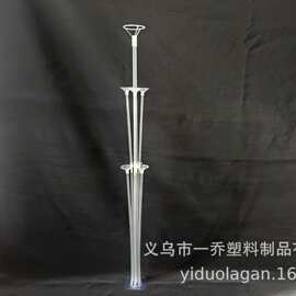 跨进电商 厂家批发气球粘贴桌飘气球支架地飘底盘拖杆立柱