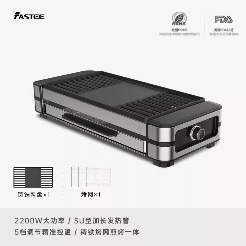 Fastee 電気オーブン家庭用電気バーベキューストーブバーベキューグリル屋内串家庭用電気グリル|undefined