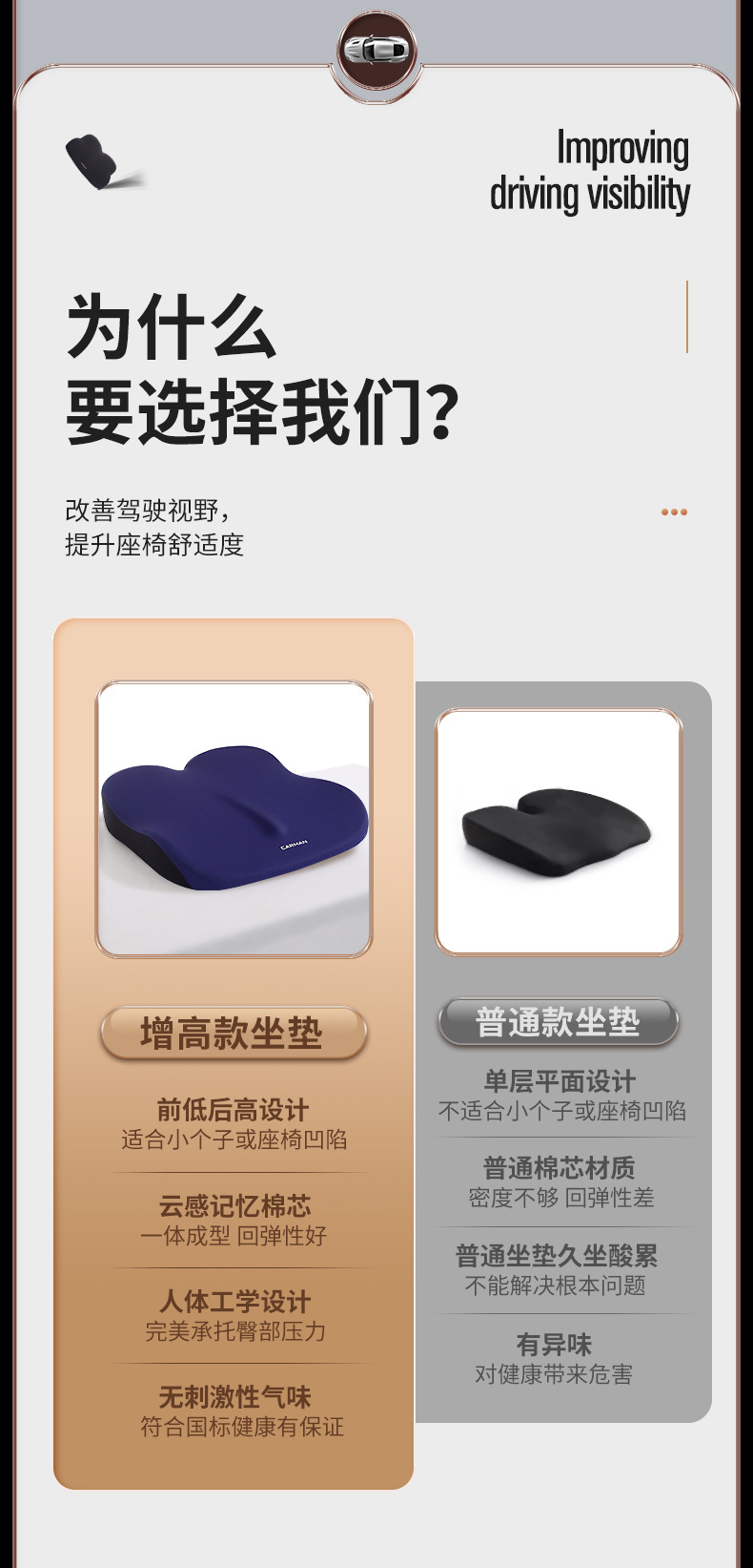 Car booster cushion ventilated and breathable special cushion for car training lady driver's seat in car main driving seat cushion