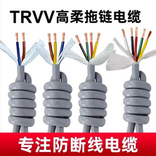 TRVVP5��������朾�������2 3456780.2 0.3 0.5 0.75ƽ��늾�