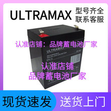 ULTRAMAX���� NP5-12 12V5AH ҽ���豸��������Ӧ������