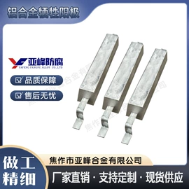 锌合金;镁合金;化工仪表