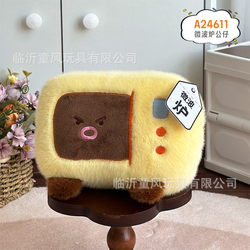 Shandong característico pancake fruta simulación muñeca de peluche muñeca creativa tienda de muñecas abierta regalos interactivos al por mayor