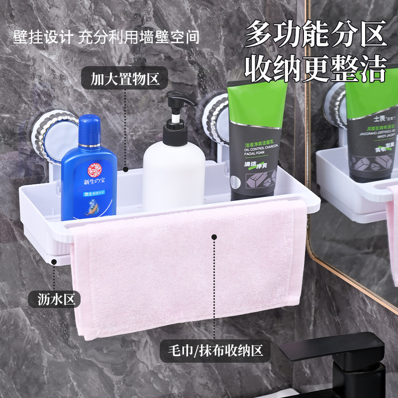 懒角落厨房抹布沥水架壁挂海绵擦置物架洗洁精收纳架子壁挂免打孔|undefined
