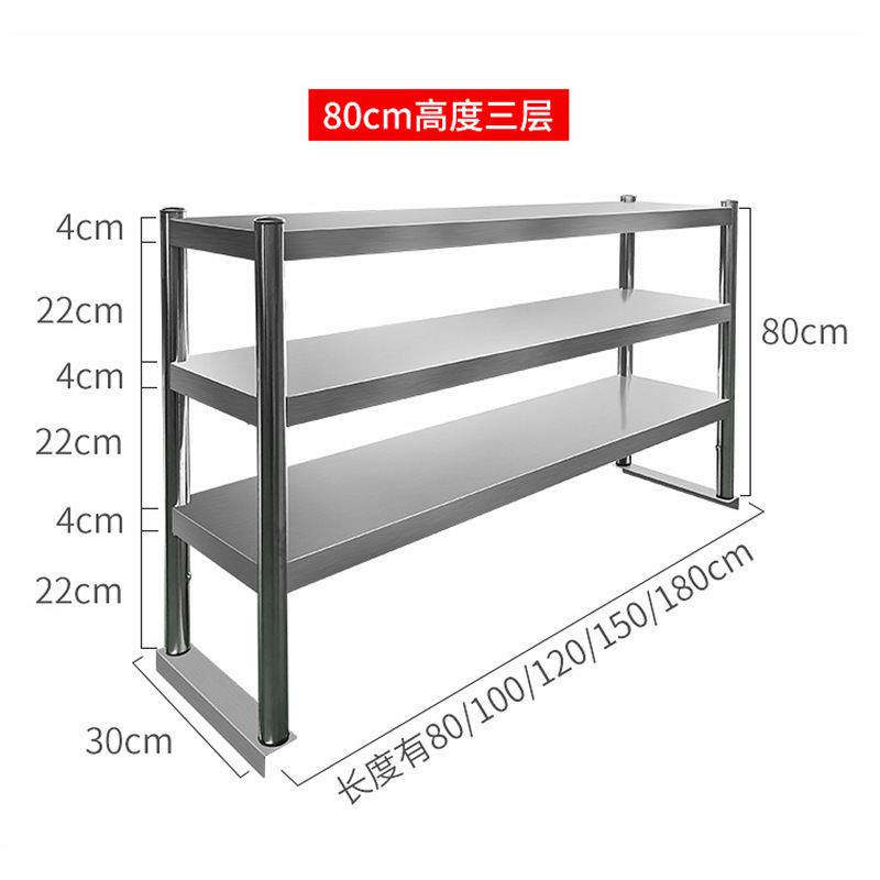두꺼워진 길이 60 폭 30 높이 80 3겹 간격 조절 가능