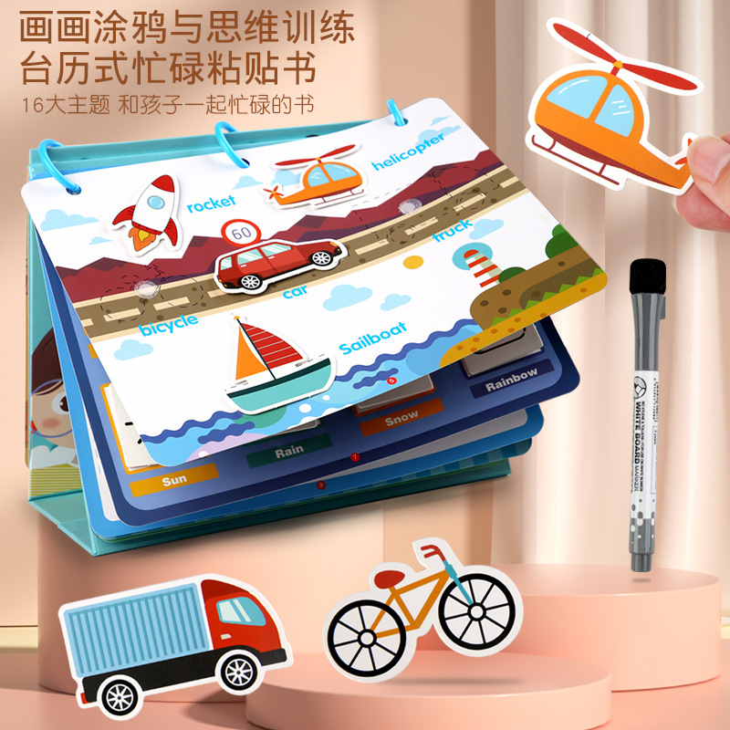 Educación Infantil Educación Temprana Ilustración escritorio calendario ocupado libro educativo Montessori Educación temprana libro silencioso rompecabezas magnético libro juguete
