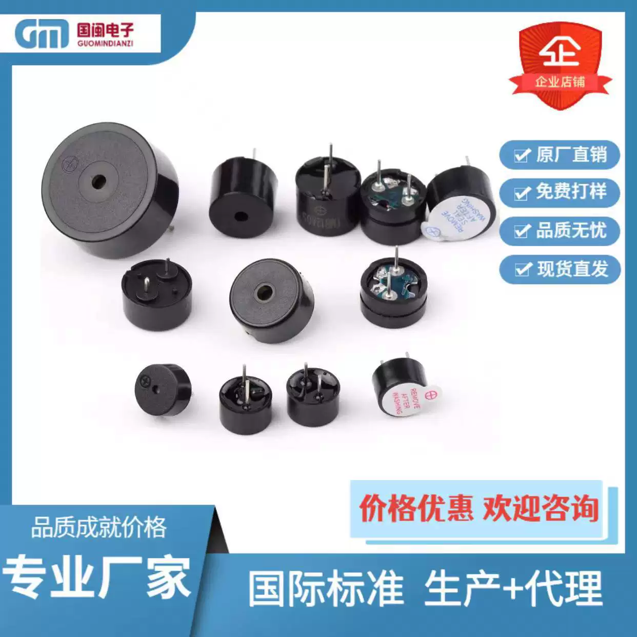 Интегрированного активного электромагнитного зуммера 9042 3V-12V промышленного класса DC длинносостойкий высокотемпературный зуммер