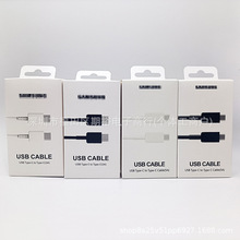 适用三星Type-C to C数据线3A5A快充线包装盒 note10 USB-C线盒