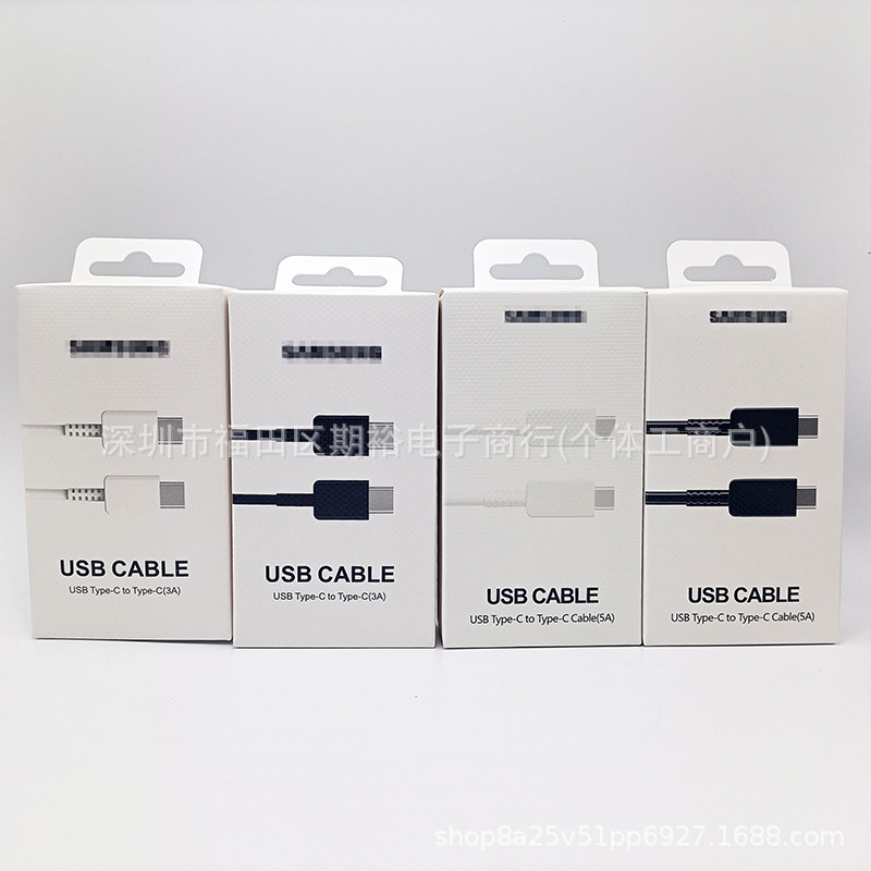 适用三星Type-C to C数据线3A5A快充线包装盒 note10 USB-C线盒
