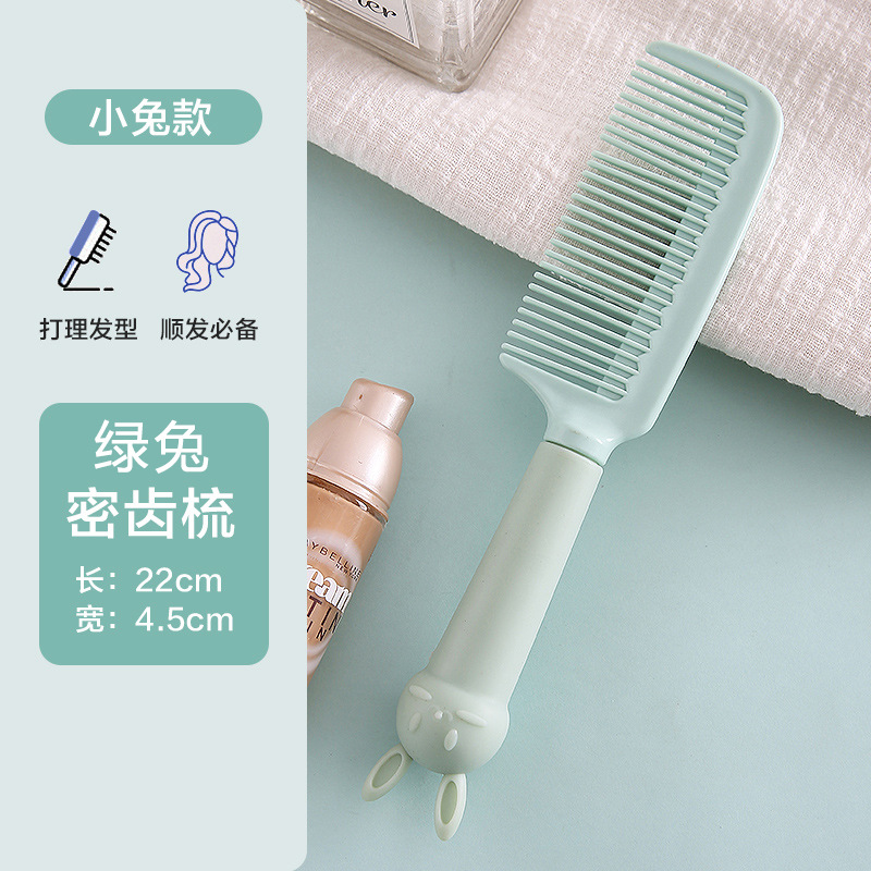 comb cute good-looking comb hair portable comb women‘s long hair home girl children‘s straight hair straight hair ponytail comb