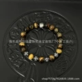 Tiger eye-five beads