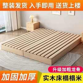 实木日式榻榻米床落地式出租房折叠床架现代双人排骨架卧室木板床