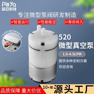 定制真空包装机520微型隔膜负压泵12V注氧仪高压迷你真空泵抽气泵