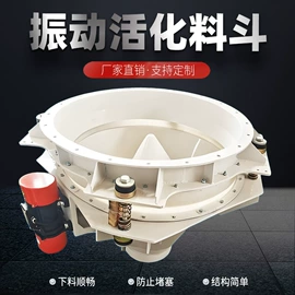 输送机;筛选设备;筛分设备