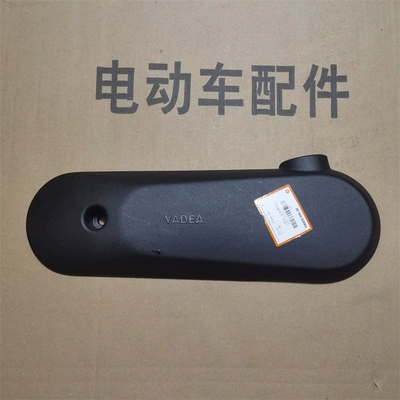 right rear wheel mudguards — Electric vehicle fender