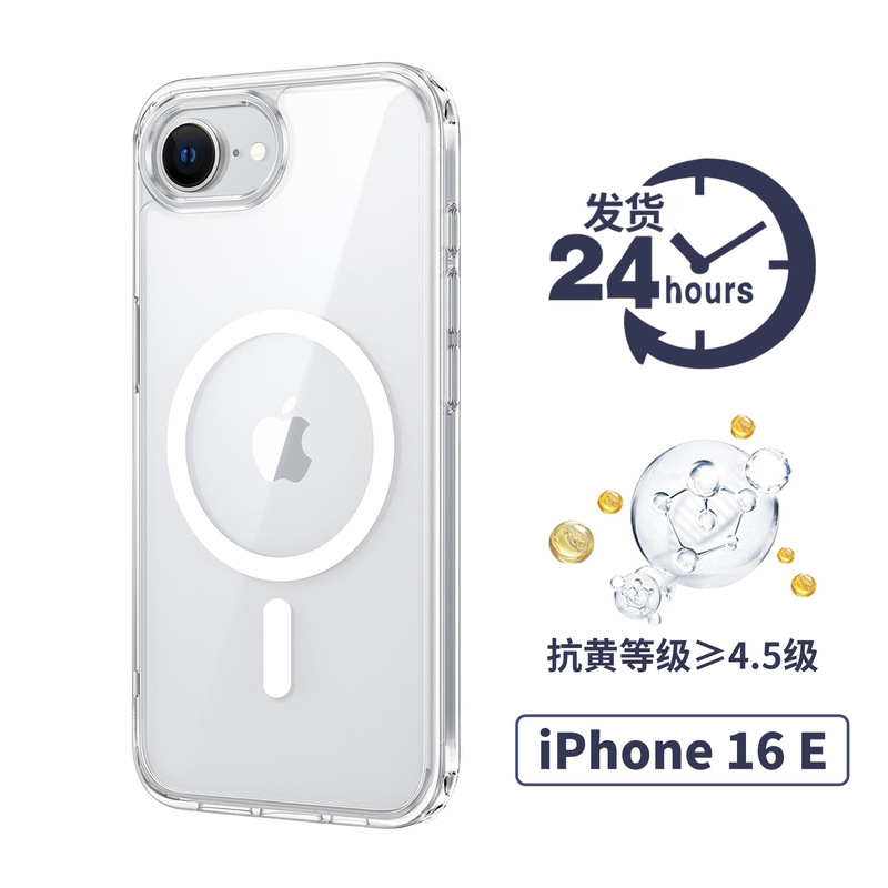 新型マグネット式 Apple 17 携帯電話ケース iPhone16 透明 15Pro 保護カバー 14 耐衝撃ケース|undefined
