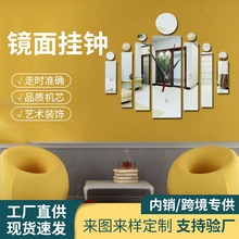 厂家直销DIY创意挂钟亚克力立体镜面墙贴装饰钟客厅卧室静音钟表