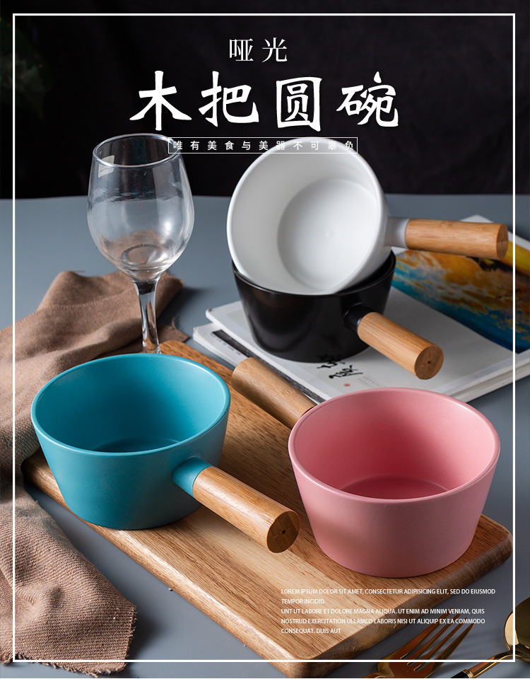 05-哑光木把圆形碗_01.jpg