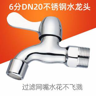 �S�r304���P䓿��_4��ˮ���^ϴ�C��W���ϰ�ϴ�ֳ�6��DN20���^