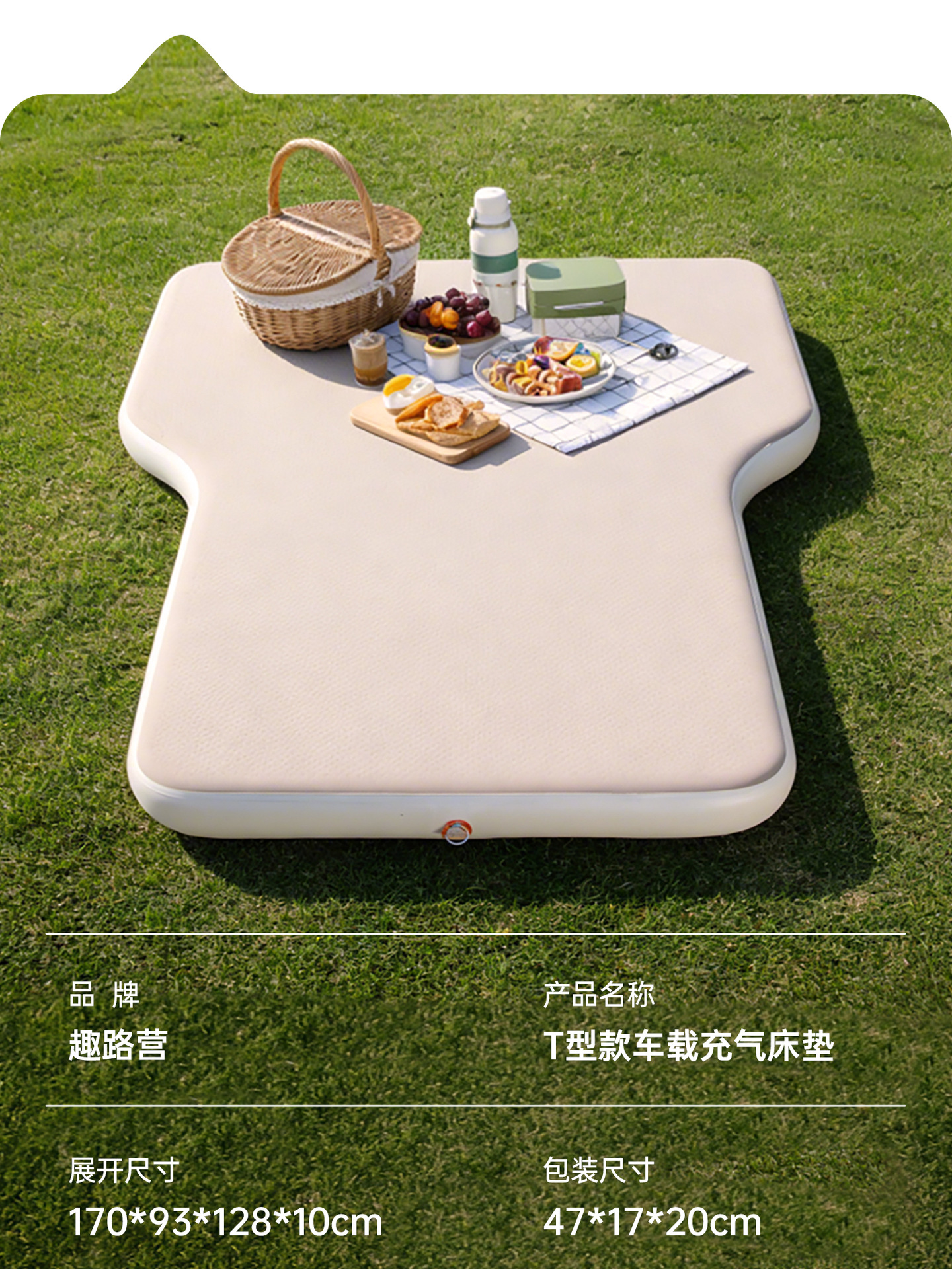 Quluying automatic inflatable car mattress, rear seat sleeping pad, trunk bed, foldable