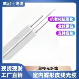 网络线;光纤电缆;光电器件