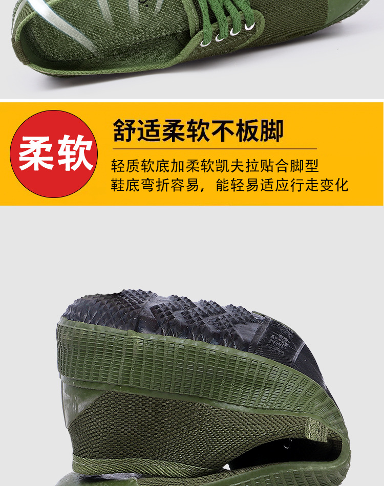 20220122绿色三款农田男单鞋_08