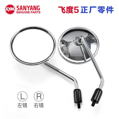Genuine Sanyang Scooter: Motorcycle rearview mirror - no-specifications-honda-fit-5th-gen-left-rearview-mirror-right-rearview-mirror-genuine-oem