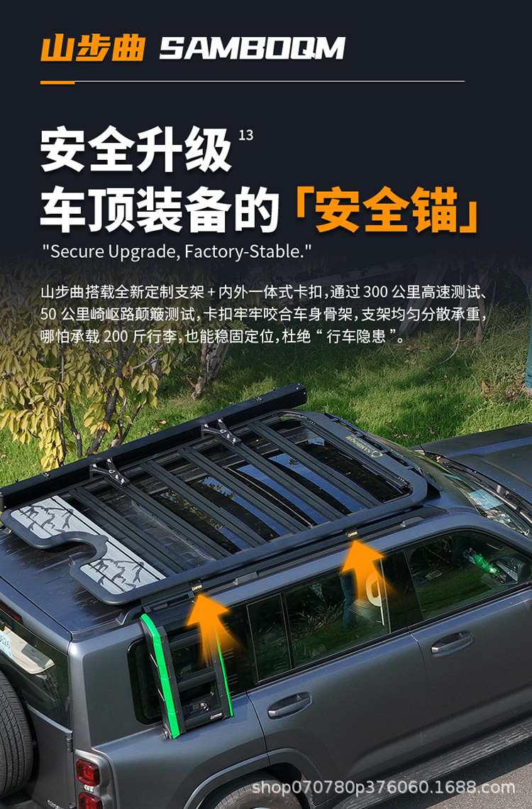 Haver H9 Roof Platform Special Car Roof Expansion with Modified Car Platform Travel Rack Luggage