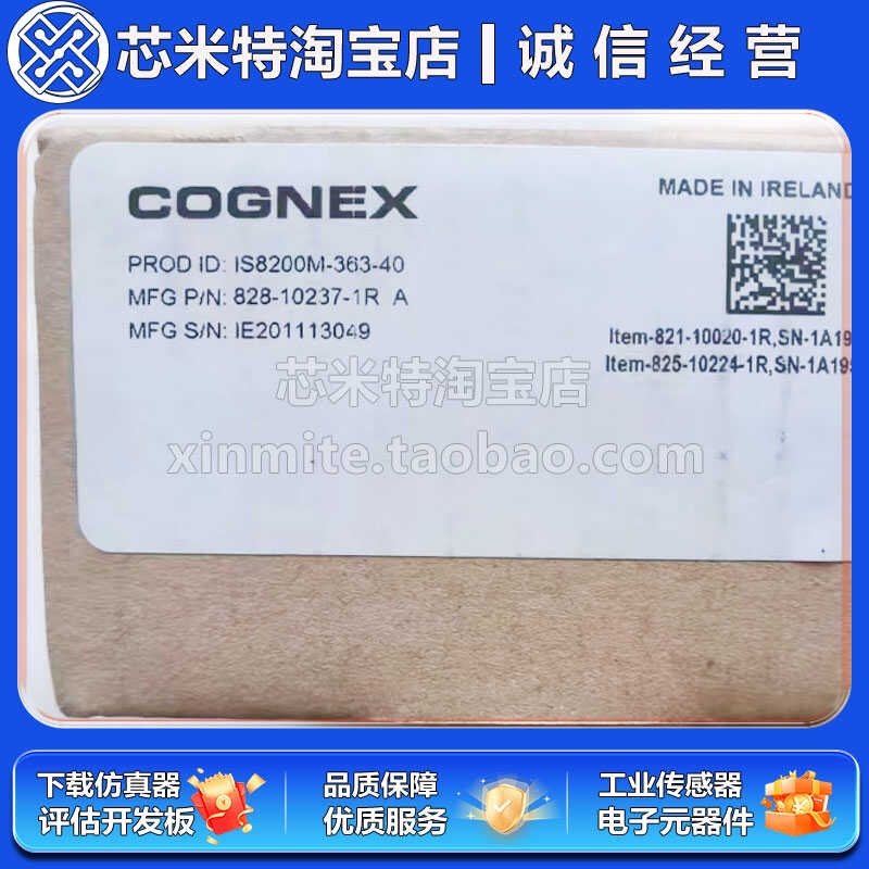 全新原装 康耐视相机IS8200M-363-40