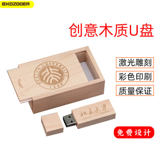 �¿����������u�P��ľ��ľ�|u�P64G��ľ����ľ�YƷ���P����U�P