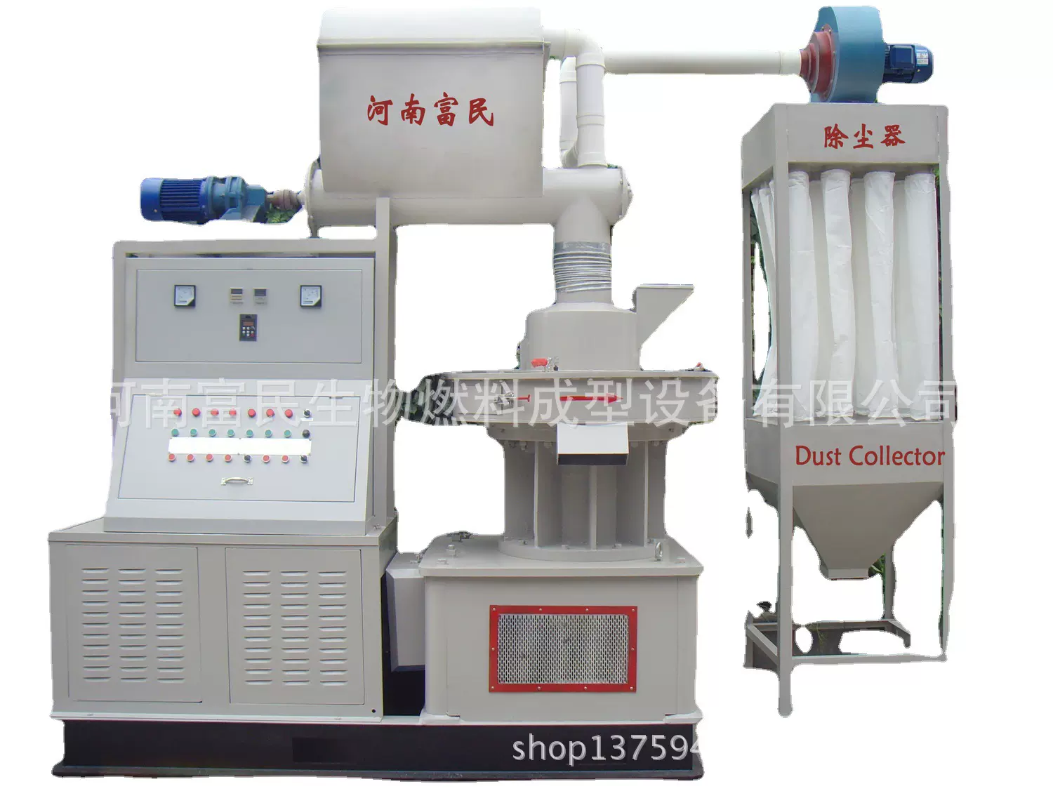 生产线 木屑颗粒机  生物质颗粒设备 秸秆颗粒燃料 颗粒燃料设备