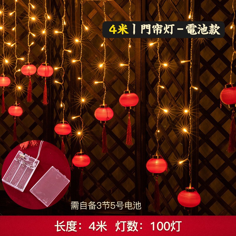 Día de Año Nuevo luminosa pequeña linterna cadena adornos pequeña cadena roja linterna decoración al aire libre balcón festivo nudo boda colgante