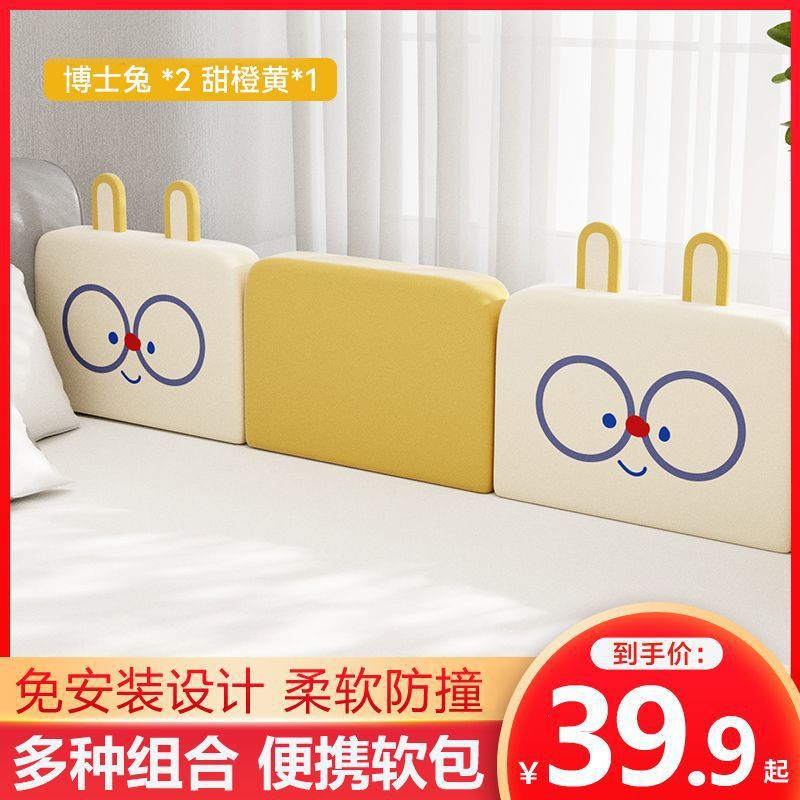 Bed Rail Soft Package for Children, Anti-Bed Guardrail, Baby Anti-Collision and Anti-Fall Bed Rail, Bedside Guardrail, Drop Shipping, Free Shipping