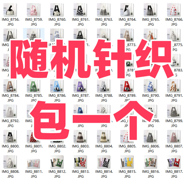 2024 Flying Weaving Bag Tote Bag Versión coreana del nuevo bolso de mano de moda Fabricante de bolsas de compras casuales de gran capacidad para estudiantes