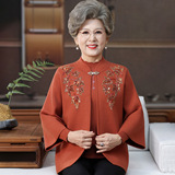 中老年女装秋冬新款针织两件套上衣开衫婚宴喜婆婆绣花妈妈装外套，女装套装/套裙，妃慕昵服饰