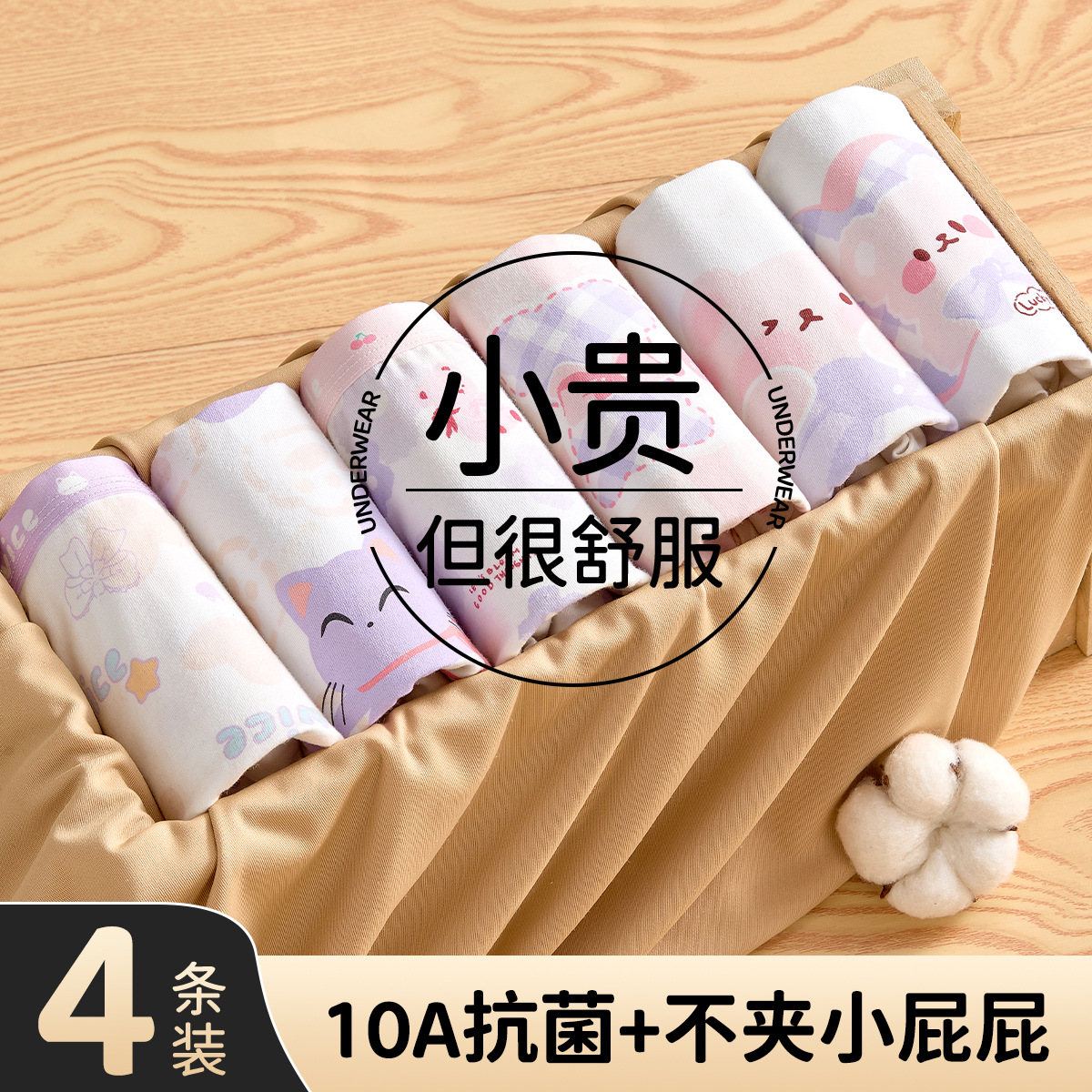 Girls' Underwear, Pure Cotton, Class a Cotton, Children's Boxer Briefs, Girls' Toddler, Young and Older Children's Boxer Briefs, Non-Binding