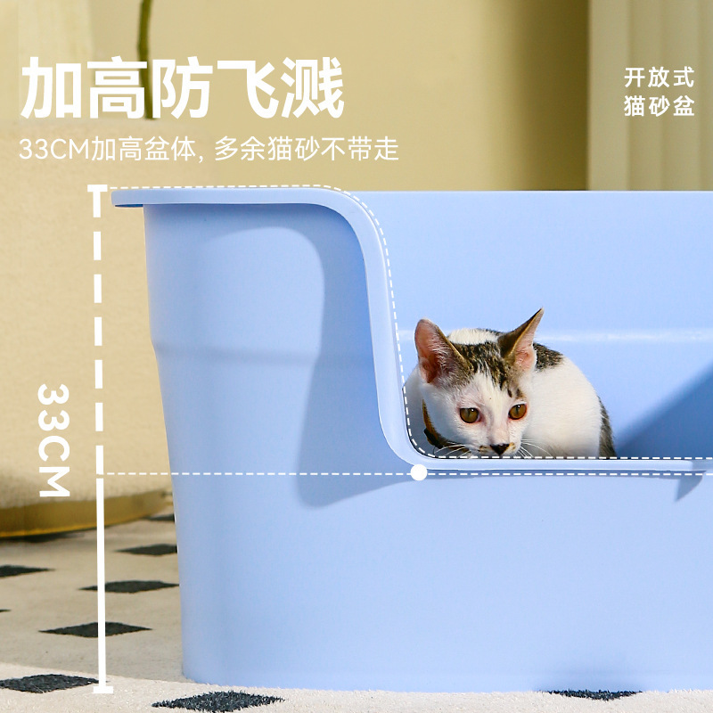 Lavabo de arena para gatos, inodoro grande y completamente abierto para gatos, desodorante y a prueba de salpicaduras, lavabo de arena para gatos semicerrado, lavabo de heces para gatos