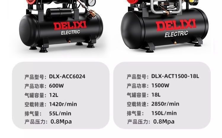 220V Air Compressor Oil-Free Silent Mini Portable Small Woodworking Household Air Compressor