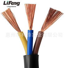 RVV�����Դ��2 3 4 о2.5 4 6 10ƽ���o�׾���ȼ�ͻ�늾���|