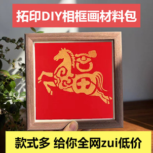 �R����ӡ���diy�׃��@��ͯ�ֹ������������F���R�ꄓ��YƷ